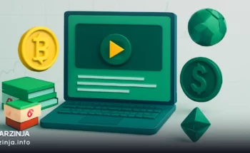 بهترین سایت‌های آموزش ارز دیجیتال: ترکیب معتبرترین منابع ایرانی و خارجی 