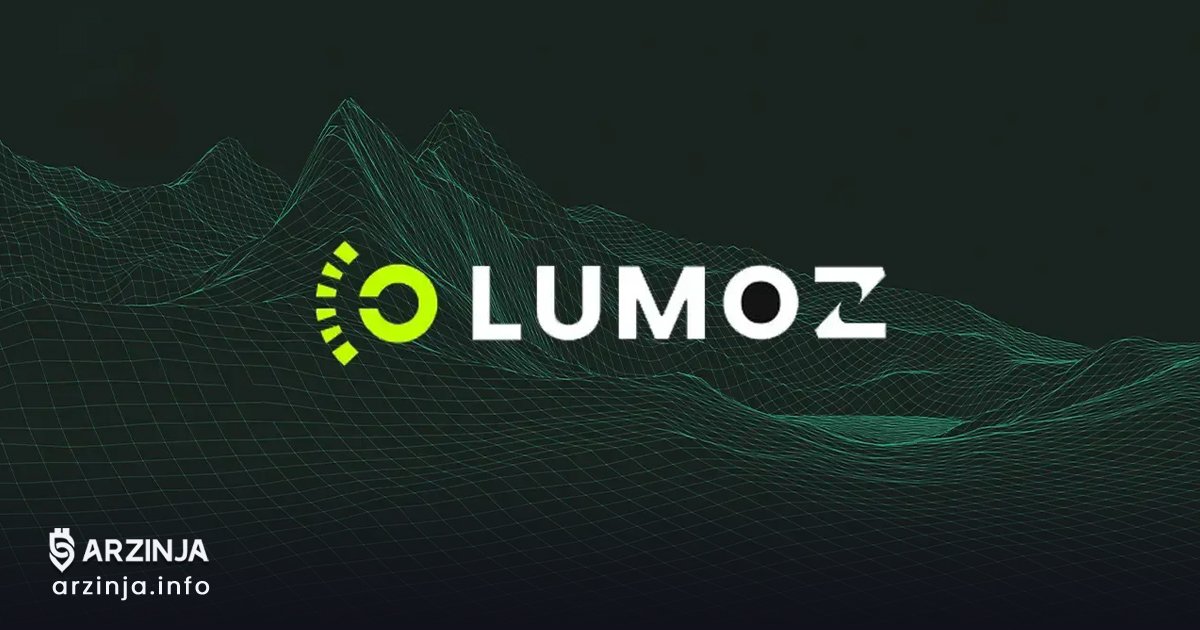 خرید لوموز (MOZ)