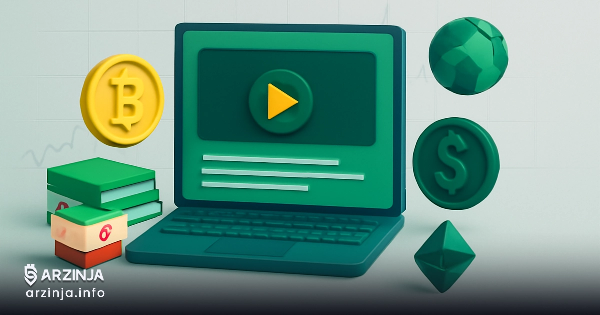 بهترین سایتهای آموزش ارز دیجیتال: ترکیب معتبرترین منابع ایرانی و خارجی