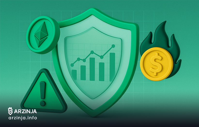 ریسک‌های اصلی سرمایه‌گذاری در ارزهای دیجیتال و چارچوب علمی مدیریت و کاهش ریسک