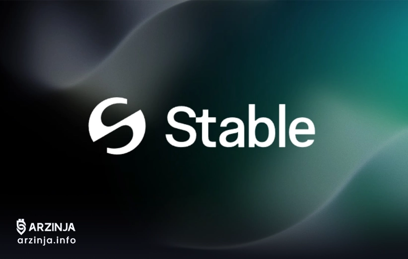 خرید استیبل چه مزایایی دارد؟