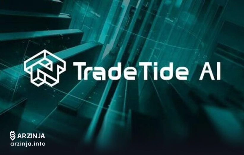 خرید تریدتاید چه مزایایی دارد؟