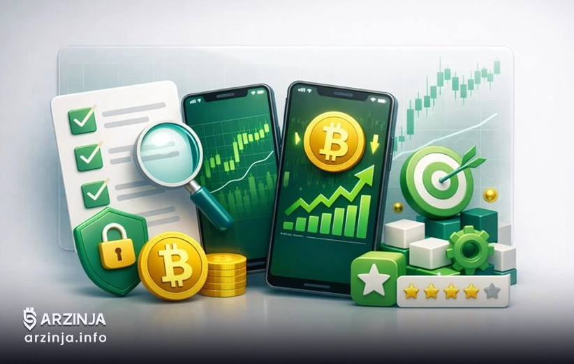 راهنمای انتخاب اپلیکیشن دقیق و سریع برای پیگیری BTC