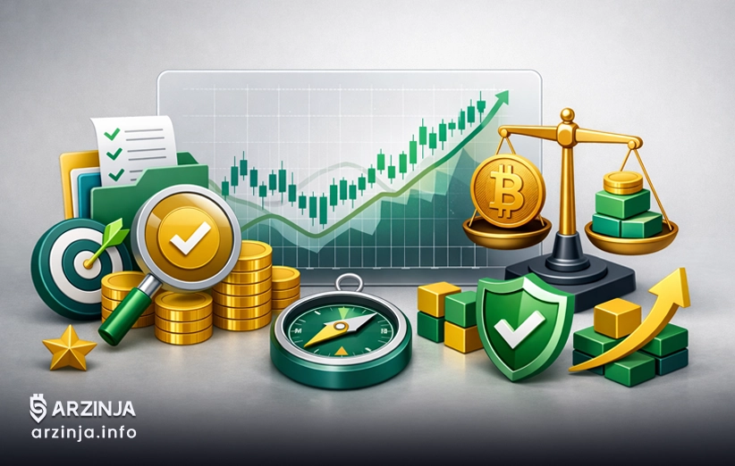 چگونه بهترین ارزهای دیجیتال برای سرمایهگذاری را انتخاب کنیم؟