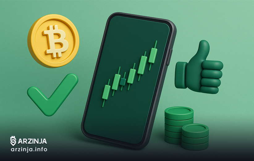 معاملهگری با گوشی همراه چه مزایایی دارد؟