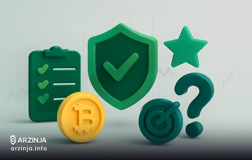 چگونه یک سایت معتبر برای آموزش ارز دیجیتال پیدا کنیم؟