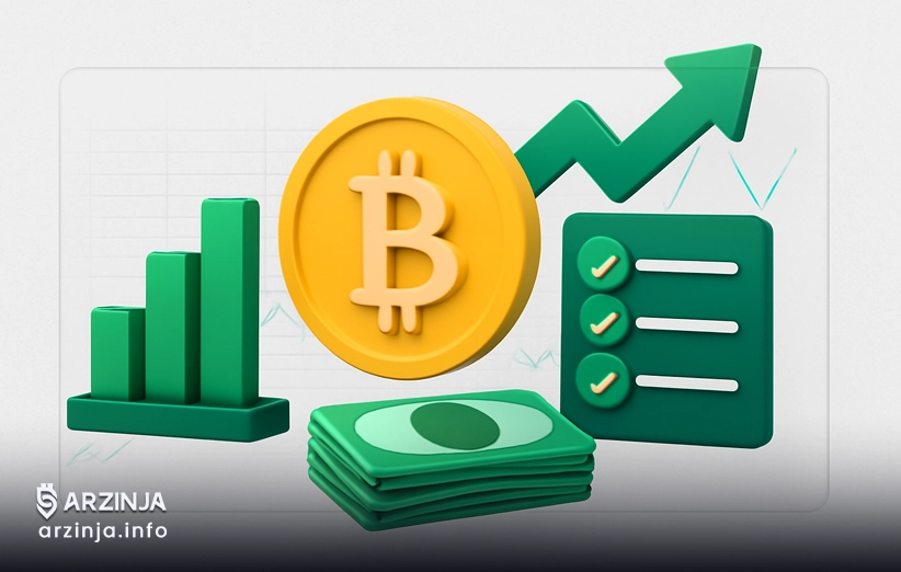 چگونه رمزارز ایده‌آل انتخاب کنیم؟