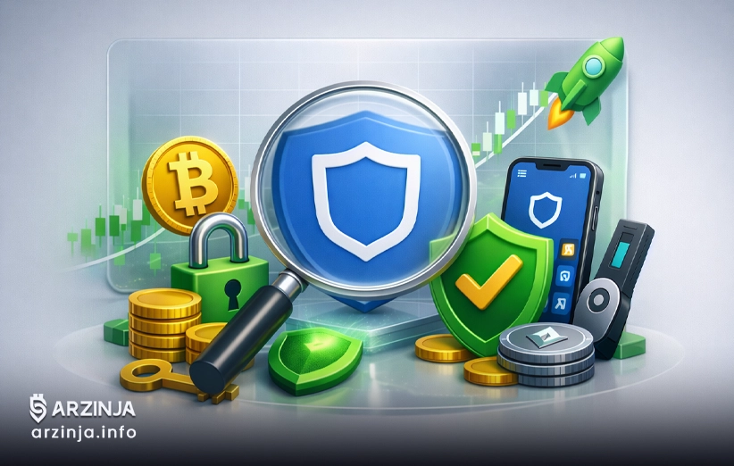 تراست ولت چه امکاناتی دارد؟