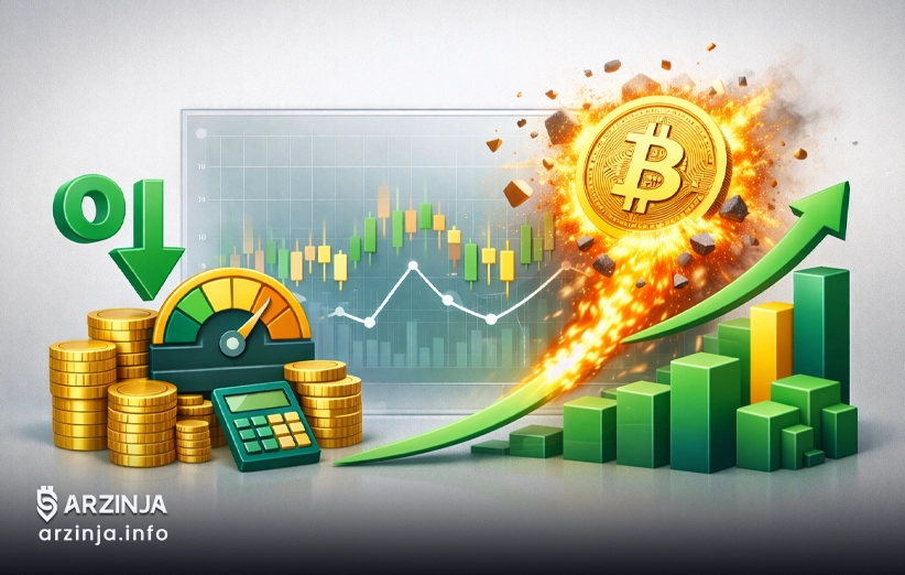 کاهش نرخ بهره ایالات متحده و انفجار قیمت بیت کوین