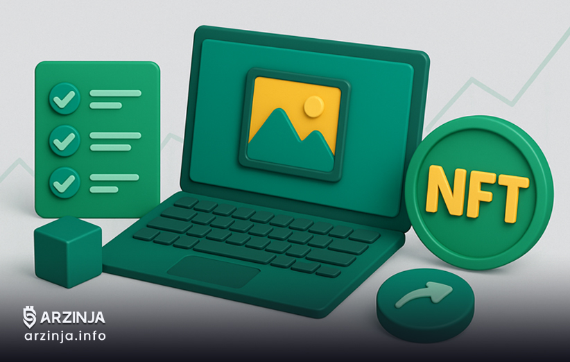 چگونه توکن غیرقابل تعویض خود را بسازیم؟