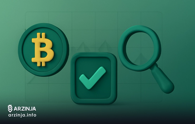 چگونه رمزارز مناسب برای ترید انتخاب کنیم؟