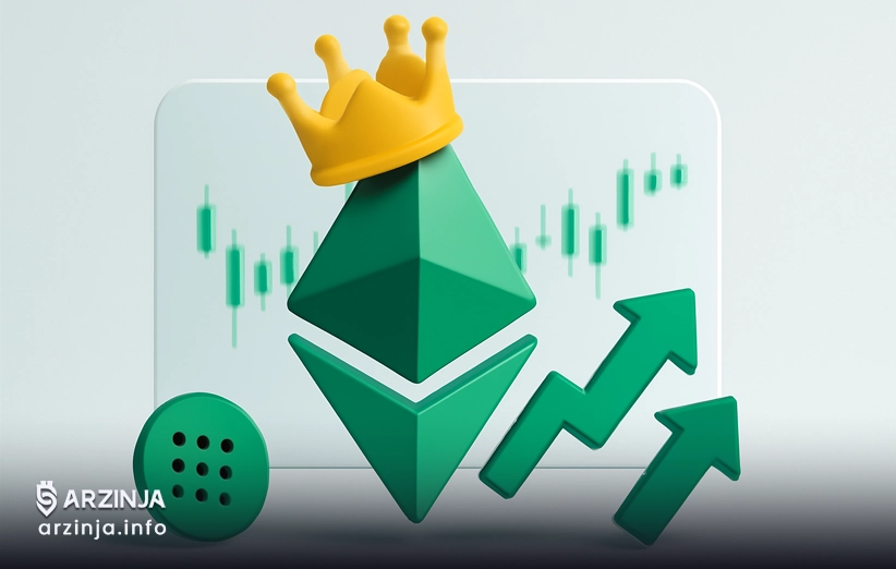 اتریوم در استراتژی کوتاه‌مدت: سود بیشتر با ریسک کنترل‌شده