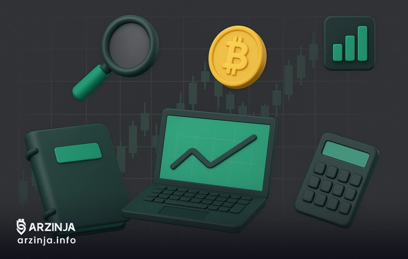 برای تحلیل بازار ارز دیجیتال چه ابزارهایی نیاز است؟