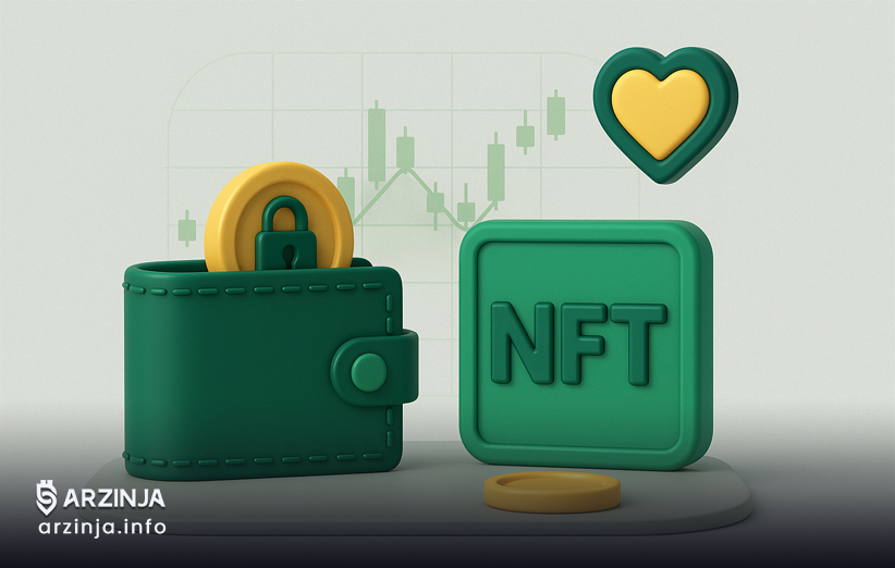 کیف پول سختافزاری و نرمافزاری برای نگهداری امن NFT