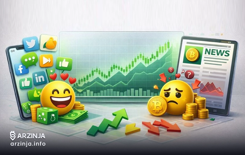 نقش رسانه&zwnj;ها و اینفلوئنسرها در تقویت هیجانات بازار کریپتو