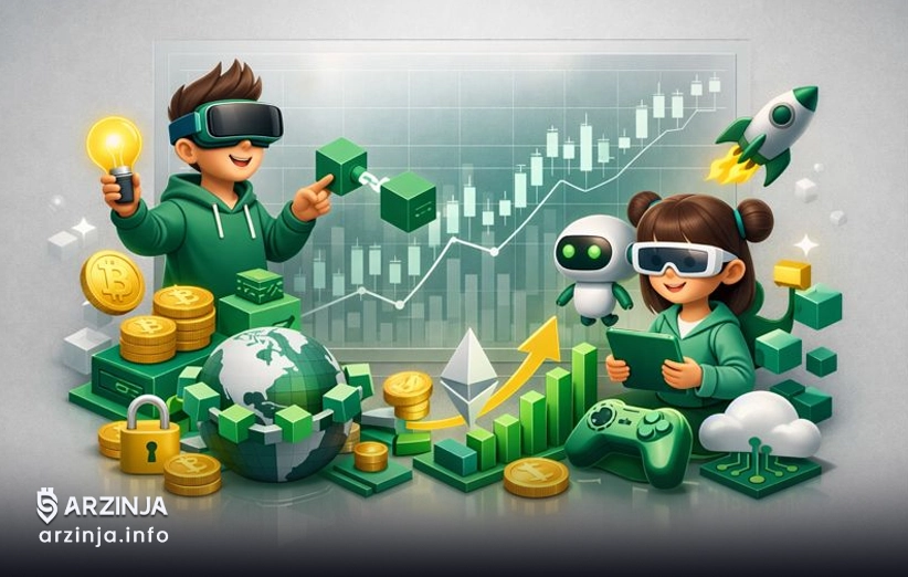 نقش نسل زد و آلفا در شکل&zwnj;دهی آینده نوآوری&zwnj;های بلاکچین