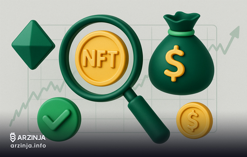 راهنمای کامل ارزشگذاری توکنهای غیرقابل تعویض