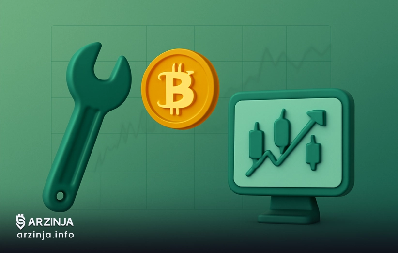 ابزارهای ضروری برای ترید ارز دیجیتال کدام است؟