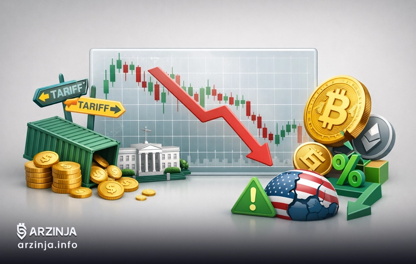 بحران تعرفه&zwnj;های ترامپ برای سرمایه&zwnj;گذاران بازار رمزارزها