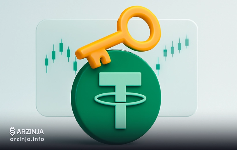 چگونه استیبل‌کوین‌ها ریسک سرمایه‌گذاری را به حداقل می‌رسانند؟