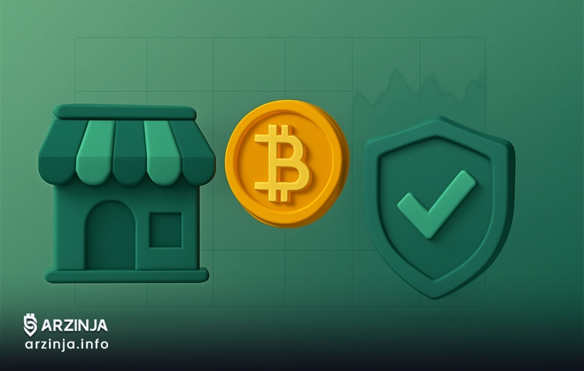 دلایل انتخاب ارزینجا برای ترید ارز دیجیتال چیست؟