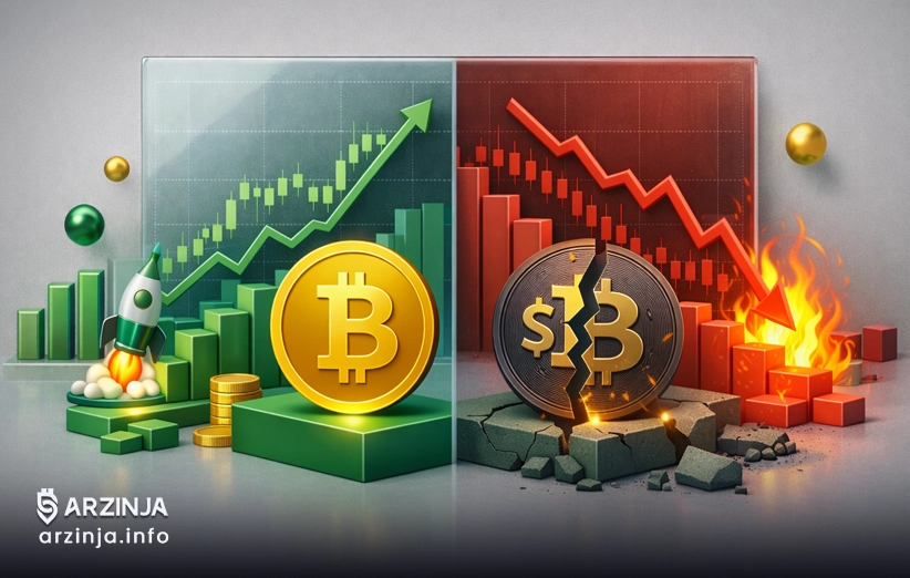 آینده بازار رمزارز در دی 1404 چگونه خواهد بود؟