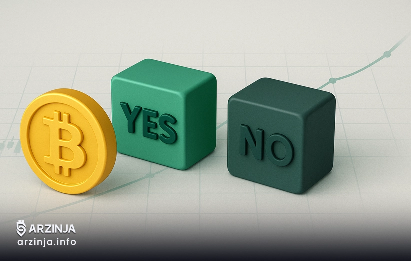 ETF فیوچرز BTC: آری یا خیر؟