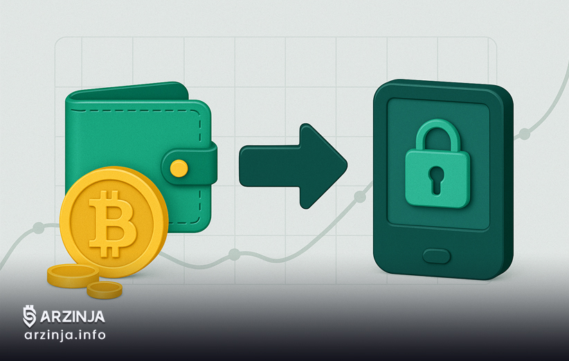 کیف‌پول‌های سرد و گرم: بهترین روش‌های نگهداری بلندمدت و کوتاه‌مدت رمزارزها