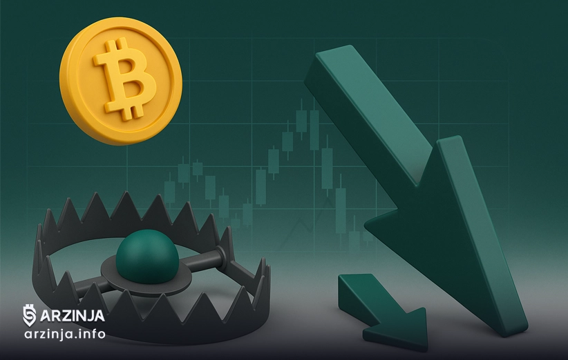 اشتباهات رایج معاملهگران در بازار ارز دیجیتال