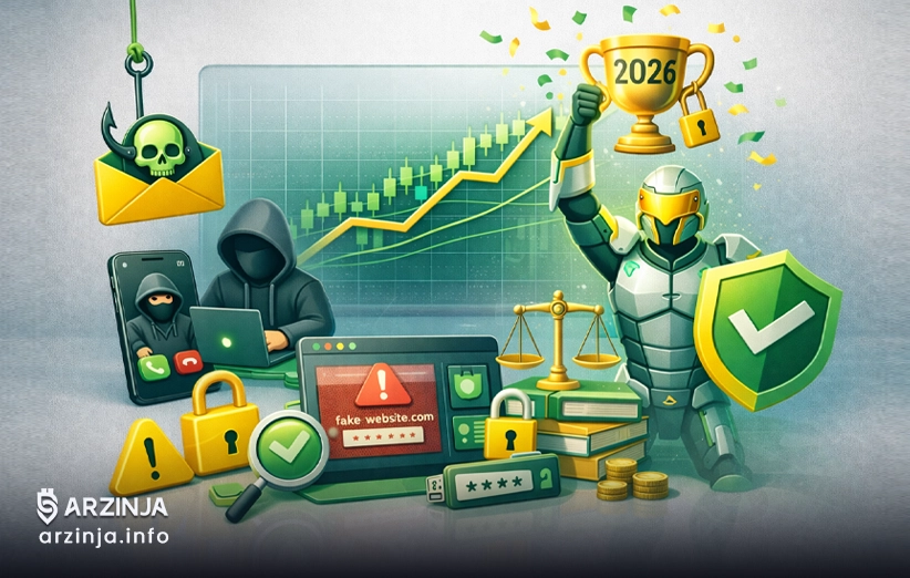 چگونه در برابر فیشینگ در 2026 موفق شویم؟
