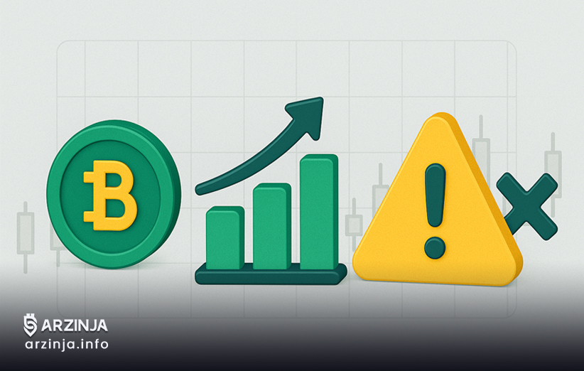 راهنمای جامع جلوگیری از ضرر به هنگام سرمایه‌گذاری در ارزهای دیجیتال