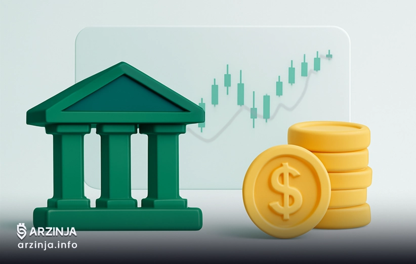 چگونه صرافی مناسب برای سرمایه‌گذاری کوتاه‌مدت انتخاب کنیم؟