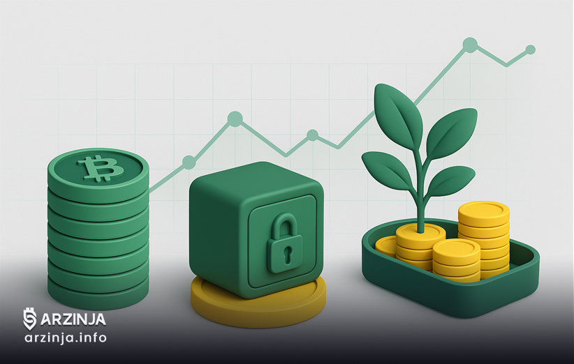 درآمد غیرفعال با سرمایه‌گذاری در ارزهای دیجیتال: چارچوب حرفه‌ای استیکینگ، تأمین نقدینگی و فارمینگ در ۲۰۲۵