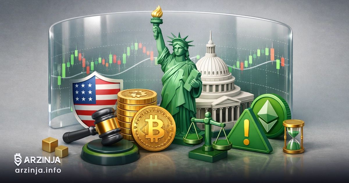 قانون Clarity و لحظه سرنوشتساز رمزارز در ایالات متحده