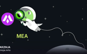خرید مکا (MEA)