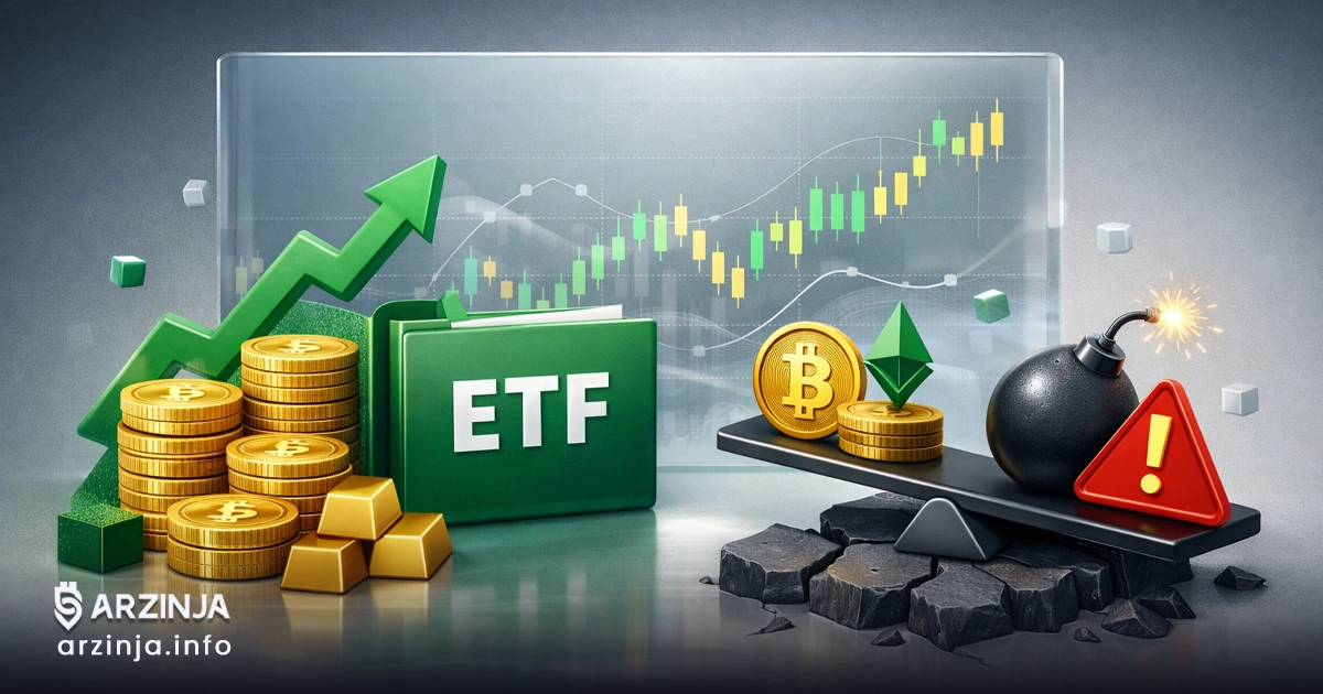 آموزش سرمایهگذاری در ETFهای کریپتو