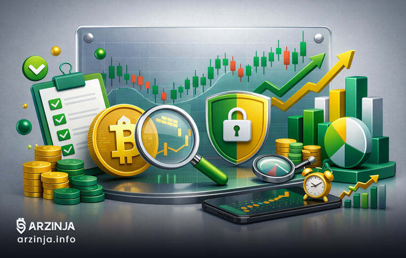 راهنمای فنی انتخاب بهترین ارزها برای ترید روزانه ۲۰۲۶