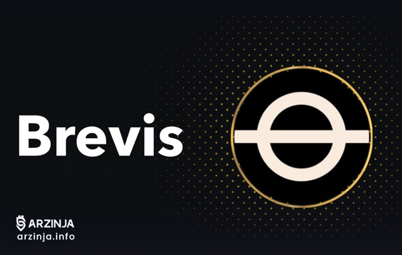 خرید برویس چه مزایایی دارد؟