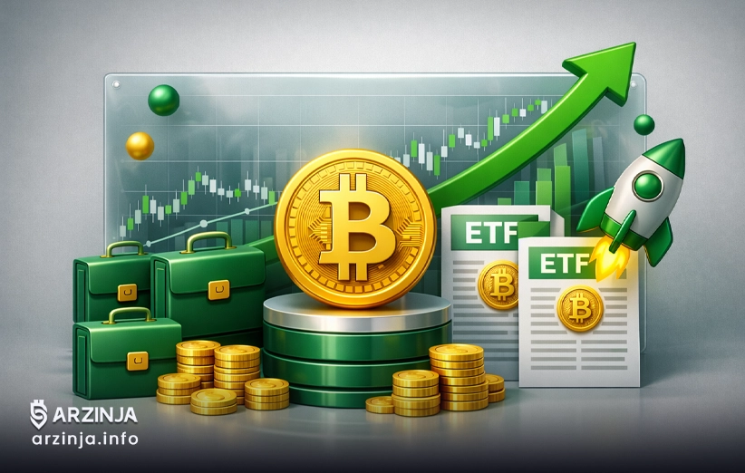 چگونه ETFها و سرمایه&zwnj;گذاران بزرگ قیمت BTC را تحت تأثیر قرار می&zwnj;دهند؟