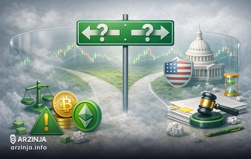 اثر ابهام نظارتی بر بازار و آینده سیاستگذاری