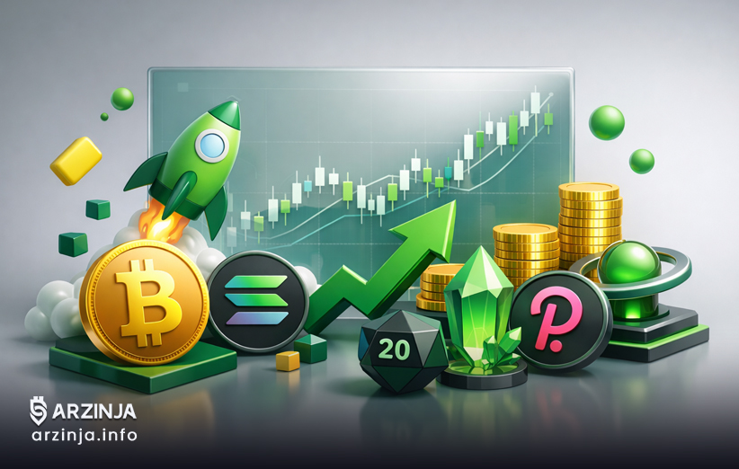 تحلیل فاندامنتال آلت کوین&zwnj;ها با پتانسیل ۱۰ برابری