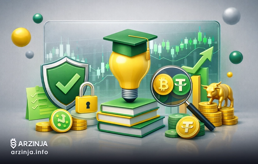 اشتباهات رایج و راهکارهای موفقیت در پلتفرم&zwnj;های رمزارز