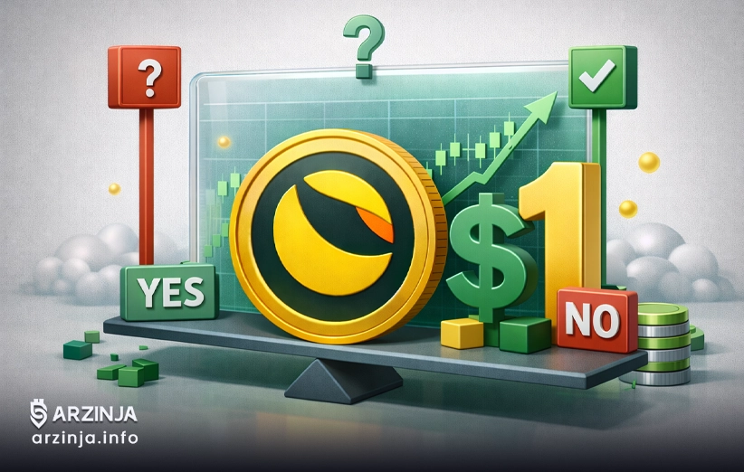 لونا کلاسیک به 1 دلار می&zwnj;رسد؟