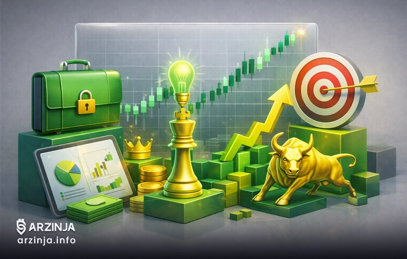 بهترین استراتژی&zwnj;ها برای بازدهی حداکثری در 2026