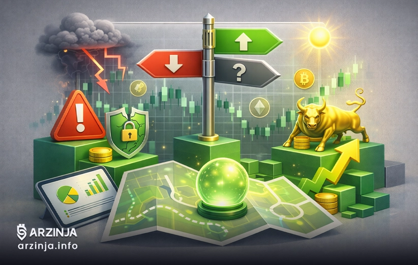 3 سناریو برای سرمایه&zwnj;گذاری در بهترین رمارزهای آینده&zwnj;دار 2026