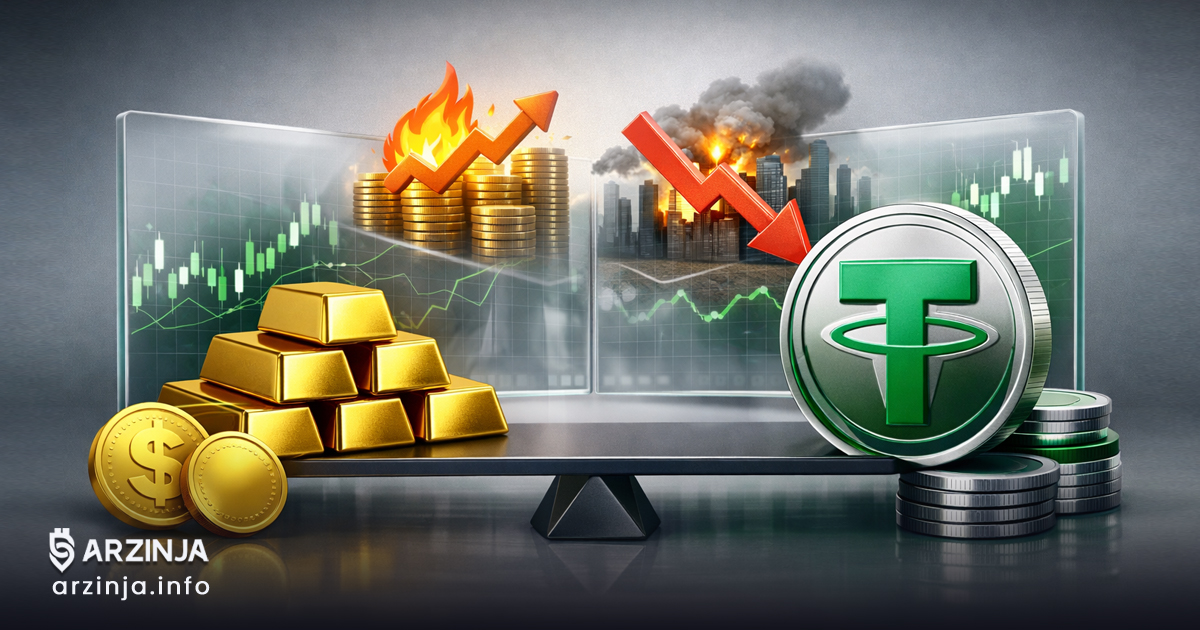 طلا یا تتر: کدام برای سرمایه‌گذاری بهتر است؟