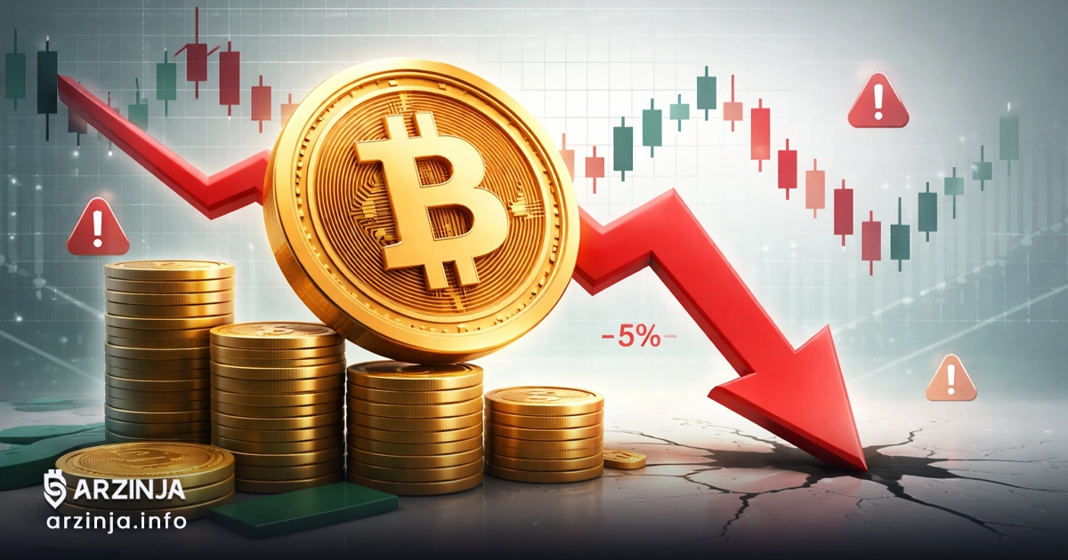 سقوط مداوم بیت‌ کوین در ۵ ماه متوالی