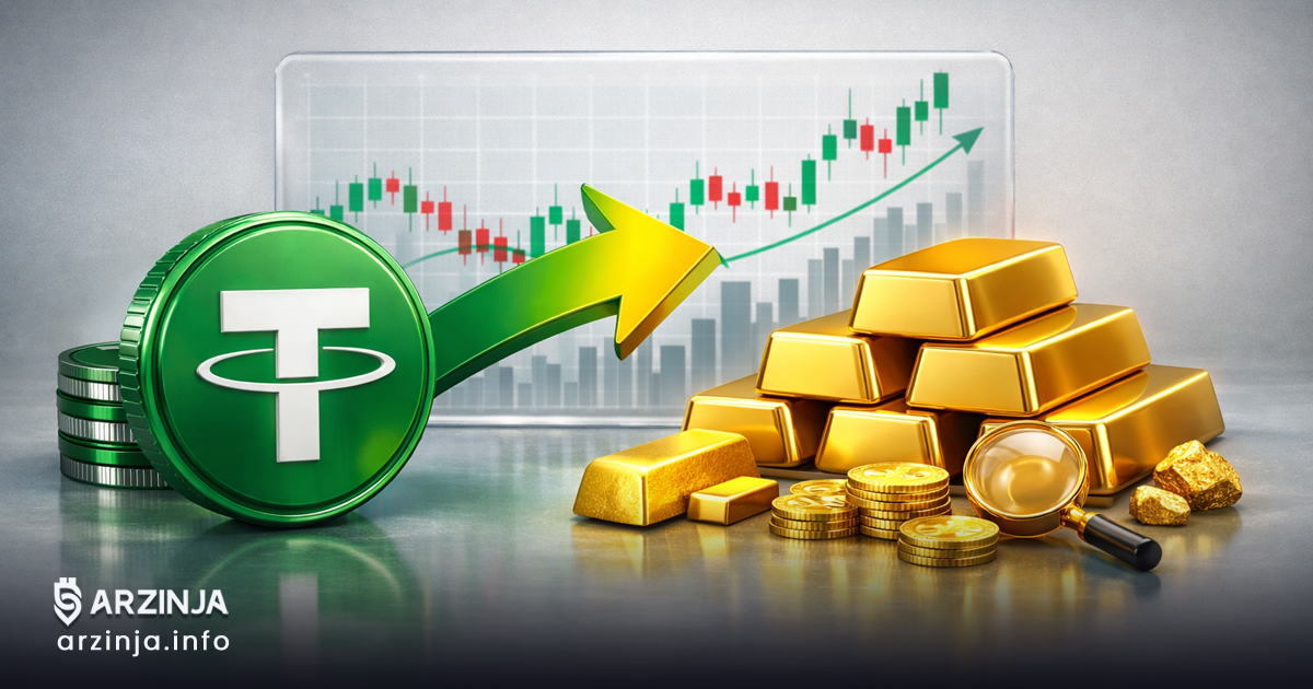 USDT را به طلا تبدیل کنید: راهنمای خرید
