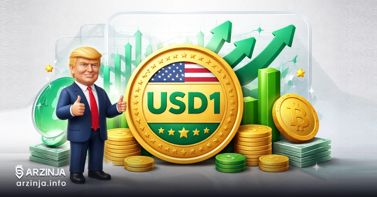 استیبل‌ کوین ترامپ چیست؟ | USD1 چگونه کار می‌کند؟