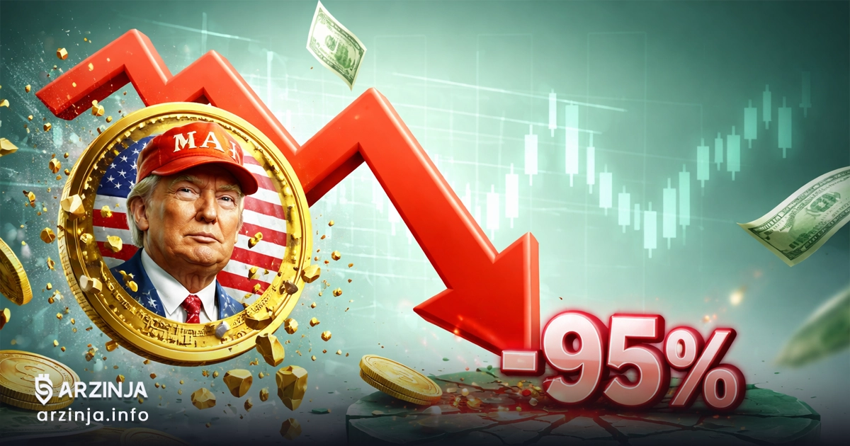دلایل سقوط قیمت رمزارز TRUMP